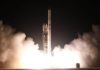 Israel Deploys OFEK 16 Spy Satellite in Orbit
